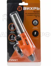 Газовая горелка (насадка на газовый баллон) Вихрь НГ-1П 73/5/5/1