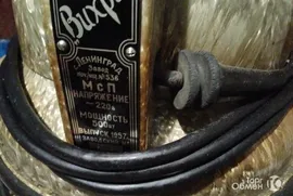 Пылесос вихрь эп-2, 1957г выпуска
