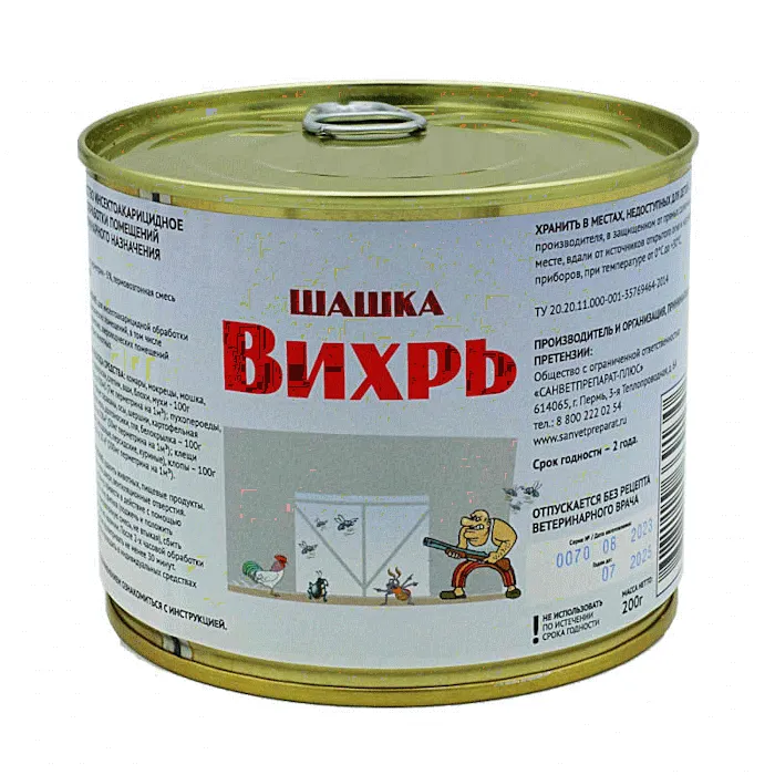 Дымовая шашка Вихрь (200 г)